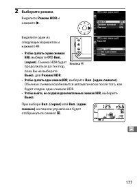 Страница 201