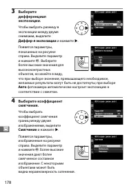 Страница 202