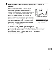 Страница 203