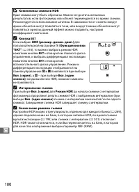 Страница 204