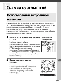 Страница 205