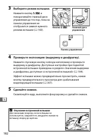 Страница 206
