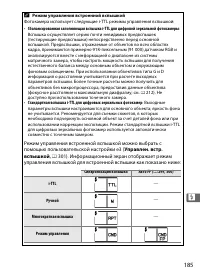 Страница 209