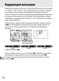 Страница 212