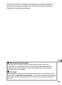 Страница 213