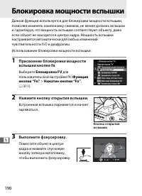 Страница 214