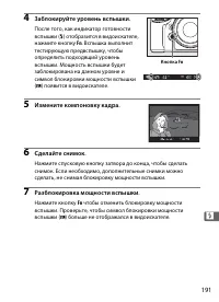 Страница 215