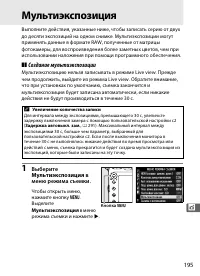 Страница 219