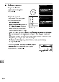 Страница 220