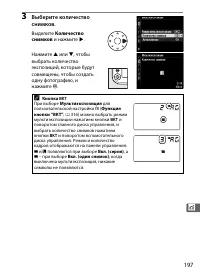 Страница 221