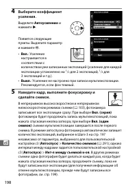 Страница 222