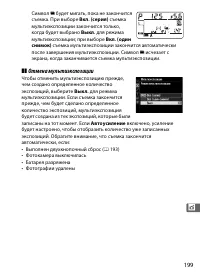 Страница 223