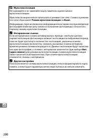 Страница 224