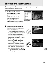 Страница 225