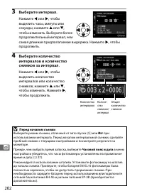 Страница 226