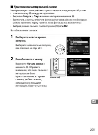 Страница 229