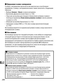 Страница 230