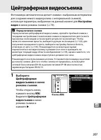 Страница 231