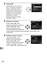 Страница 232