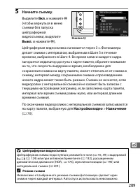 Страница 233