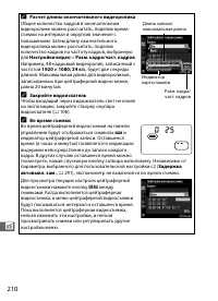 Страница 234