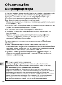 Страница 236