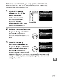 Страница 237