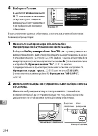 Страница 238