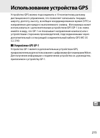 Страница 239