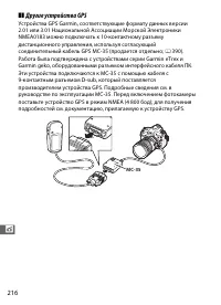 Страница 240