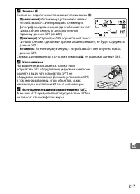 Страница 241