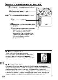 Страница 244