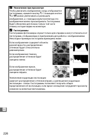 Страница 250