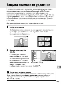 Страница 257