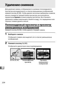 Страница 258