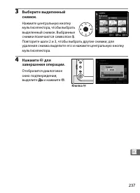 Страница 261