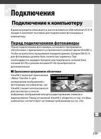 Страница 263