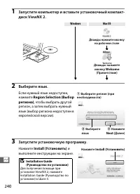 Страница 264