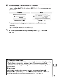 Страница 265