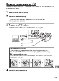Страница 267