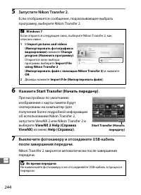 Страница 268