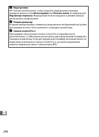 Страница 270