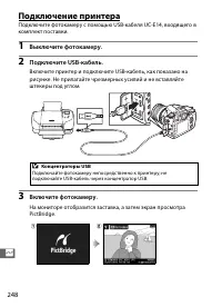 Страница 272