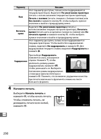 Страница 274