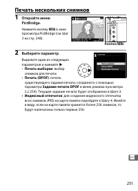 Страница 275