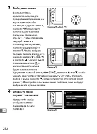 Страница 276