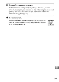 Страница 277