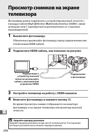 Страница 280