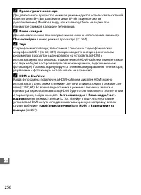 Страница 282