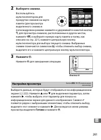 Страница 285